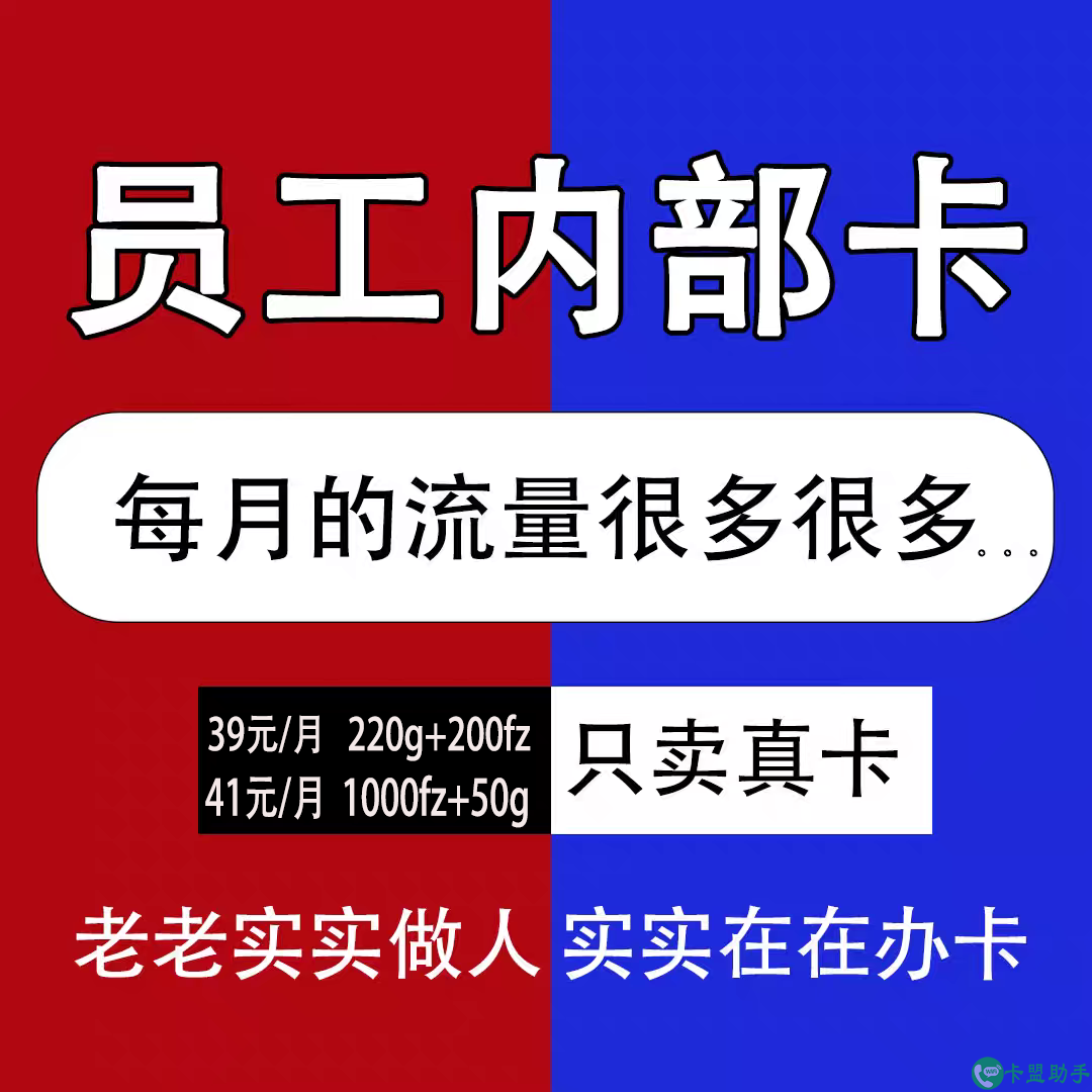 电销卡在营销市场上占了重要的一环，未来电