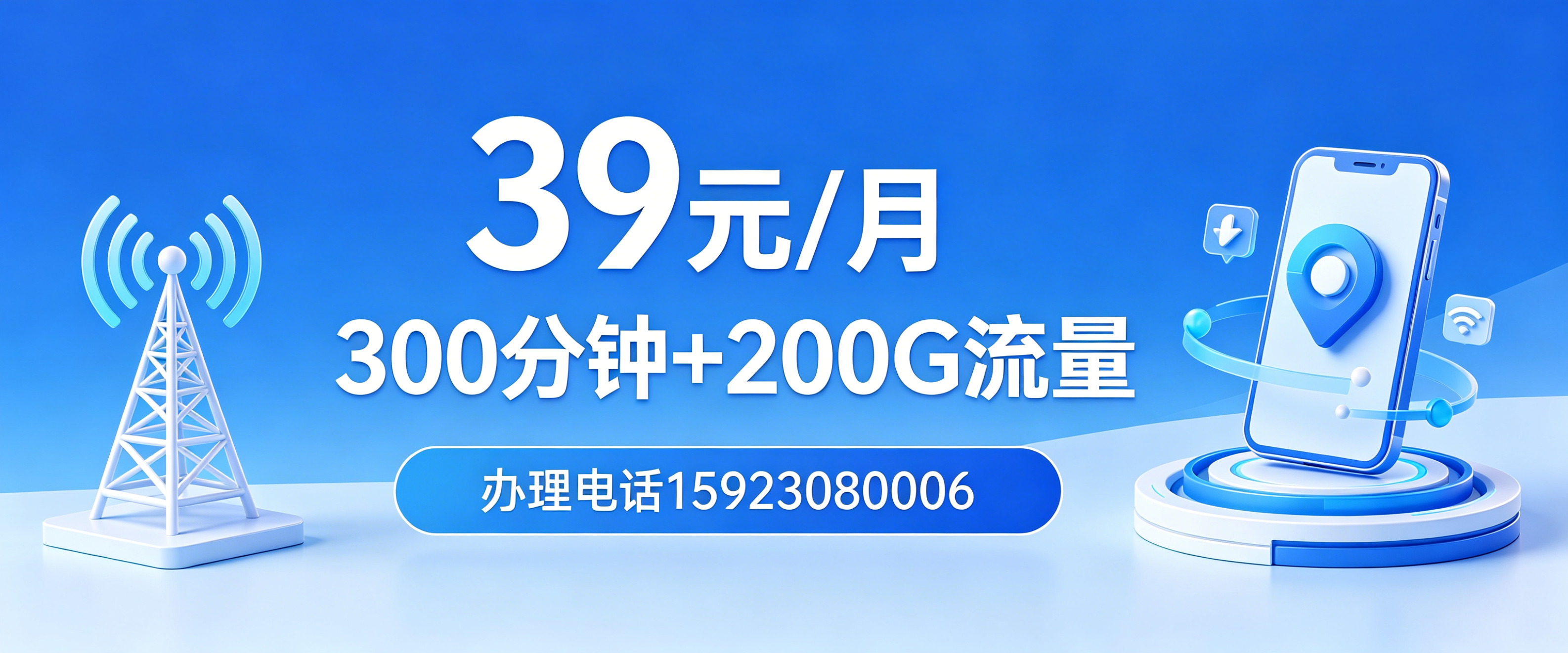 2026年卡盟助手平台对新入网的金融业务